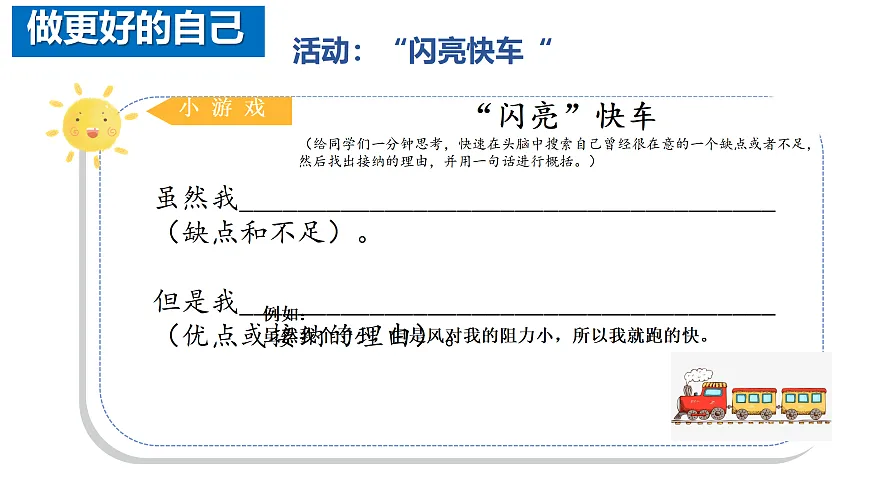 17464639第8页