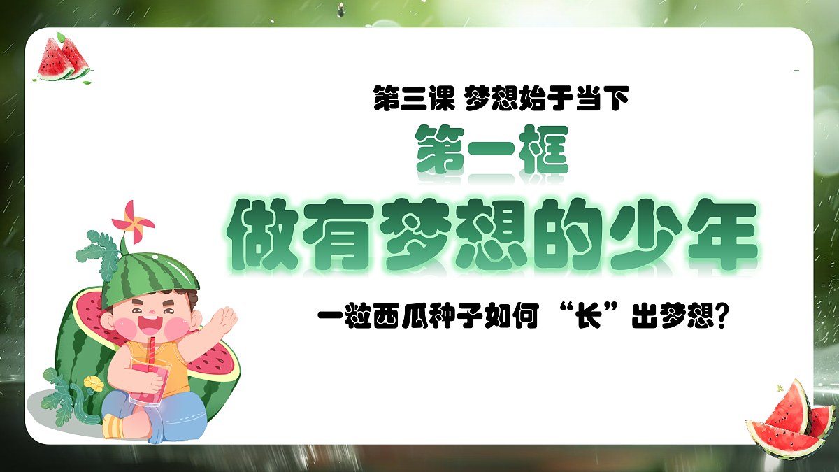 17464640第1页