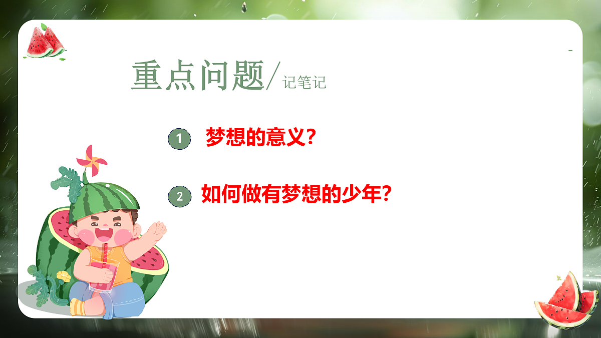 17464640第2页