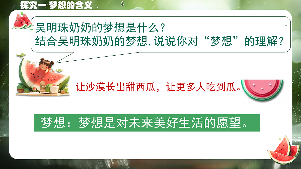 17464640第5页