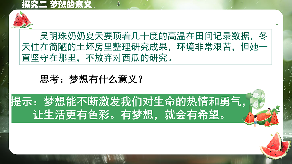 17464640第6页