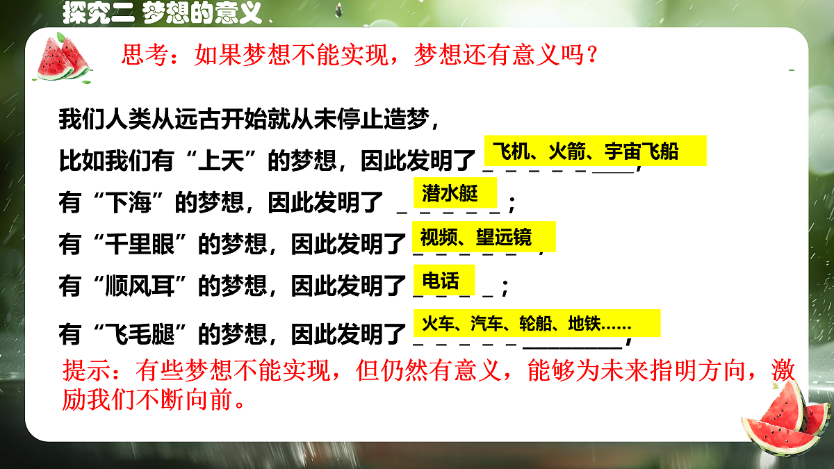 17464640第7页