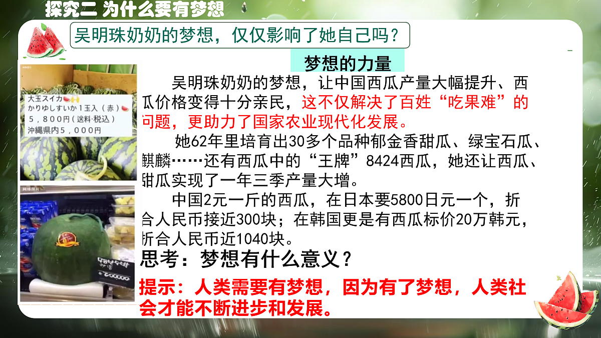 17464640第8页