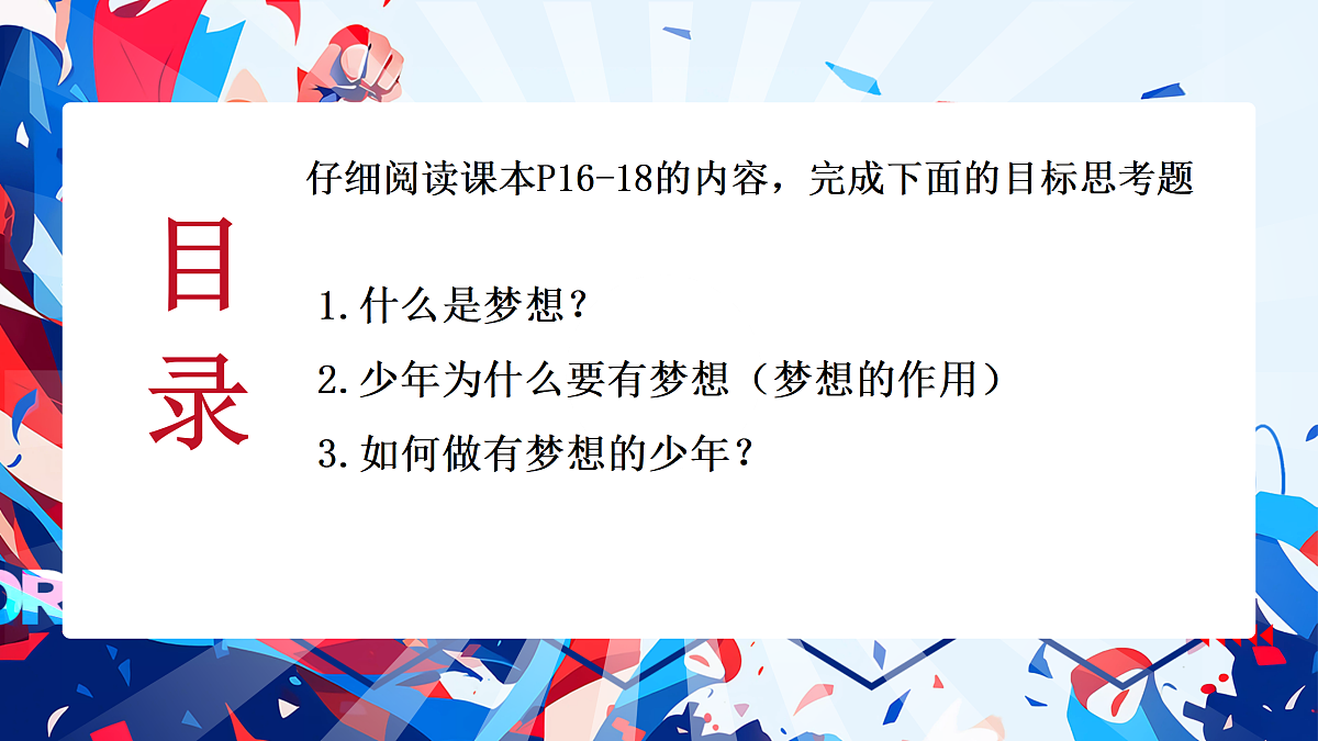 17464641第2页