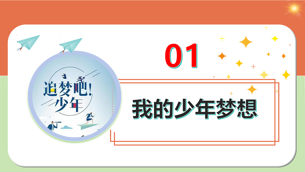 17464641第3页