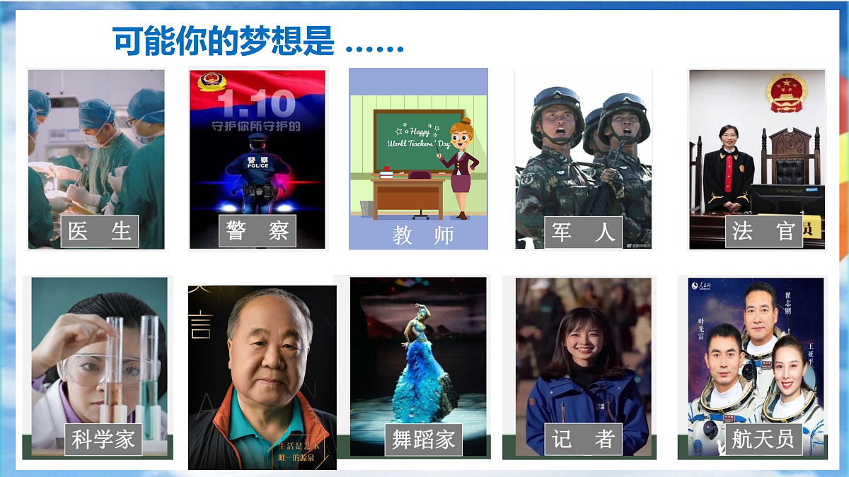17464641第5页