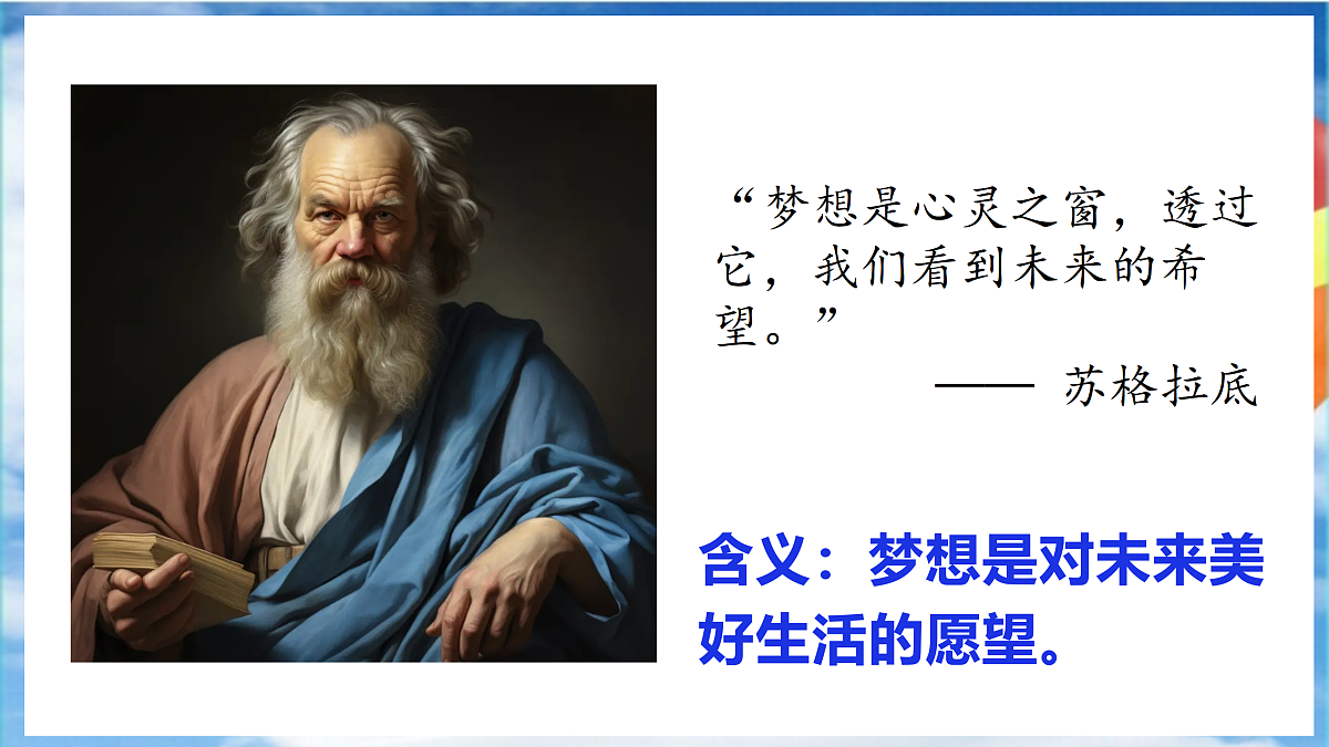 17464641第6页