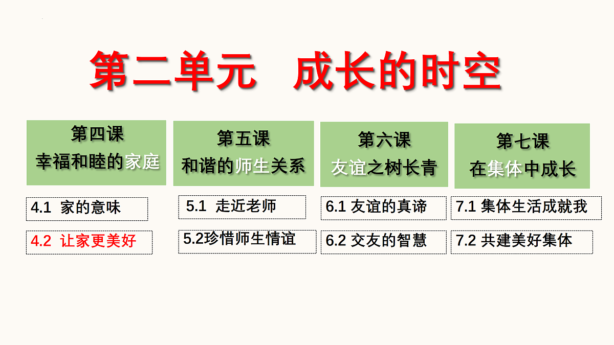 17464642第1页