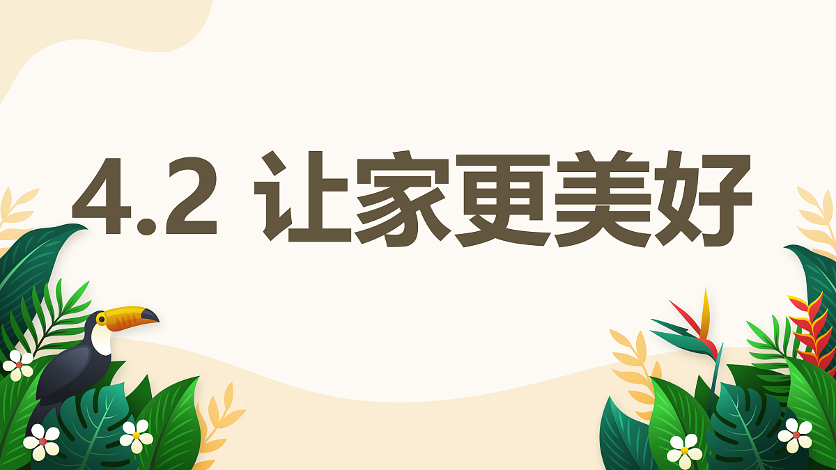 17464642第2页