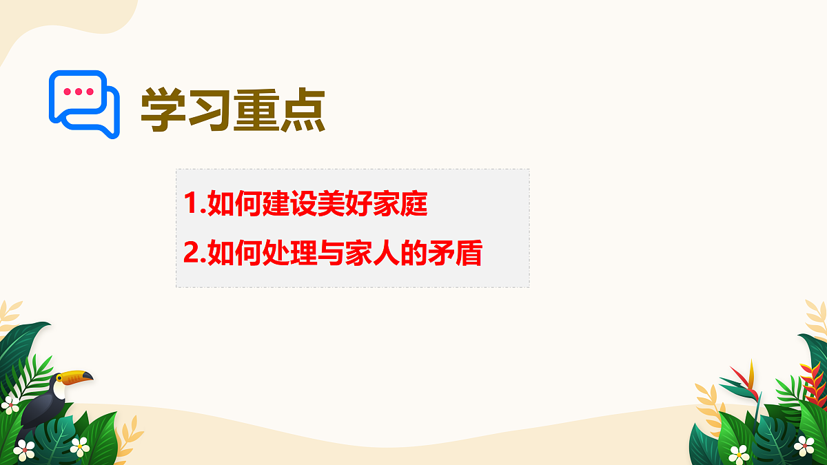 17464642第3页