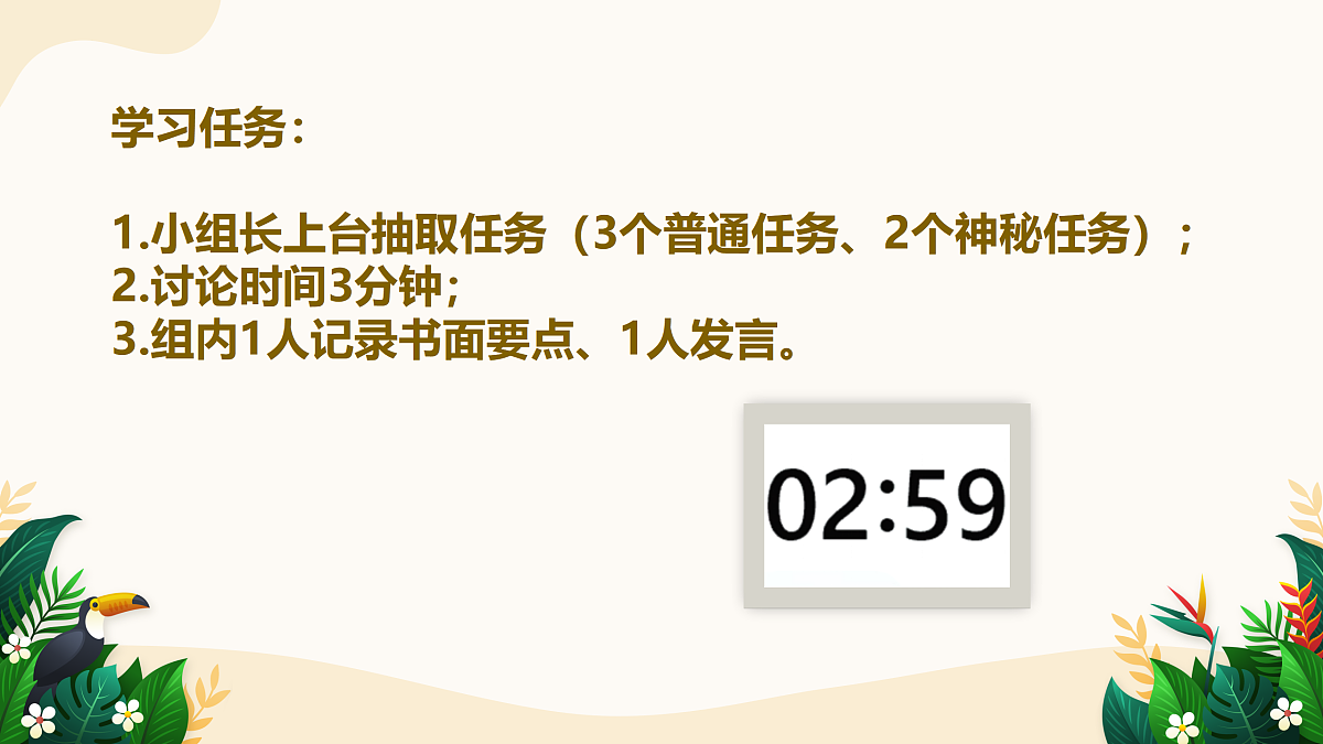 17464642第4页