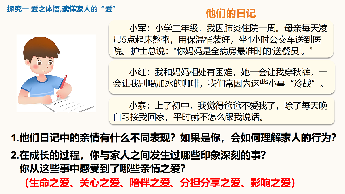 17464642第5页