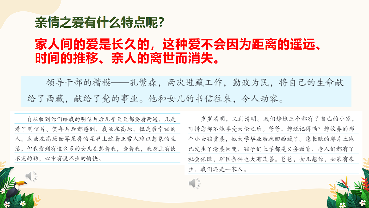 17464642第8页