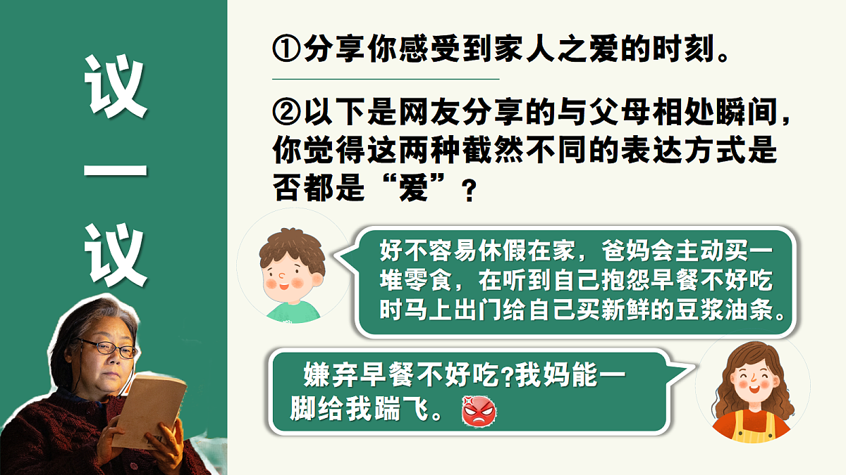 17464643第5页