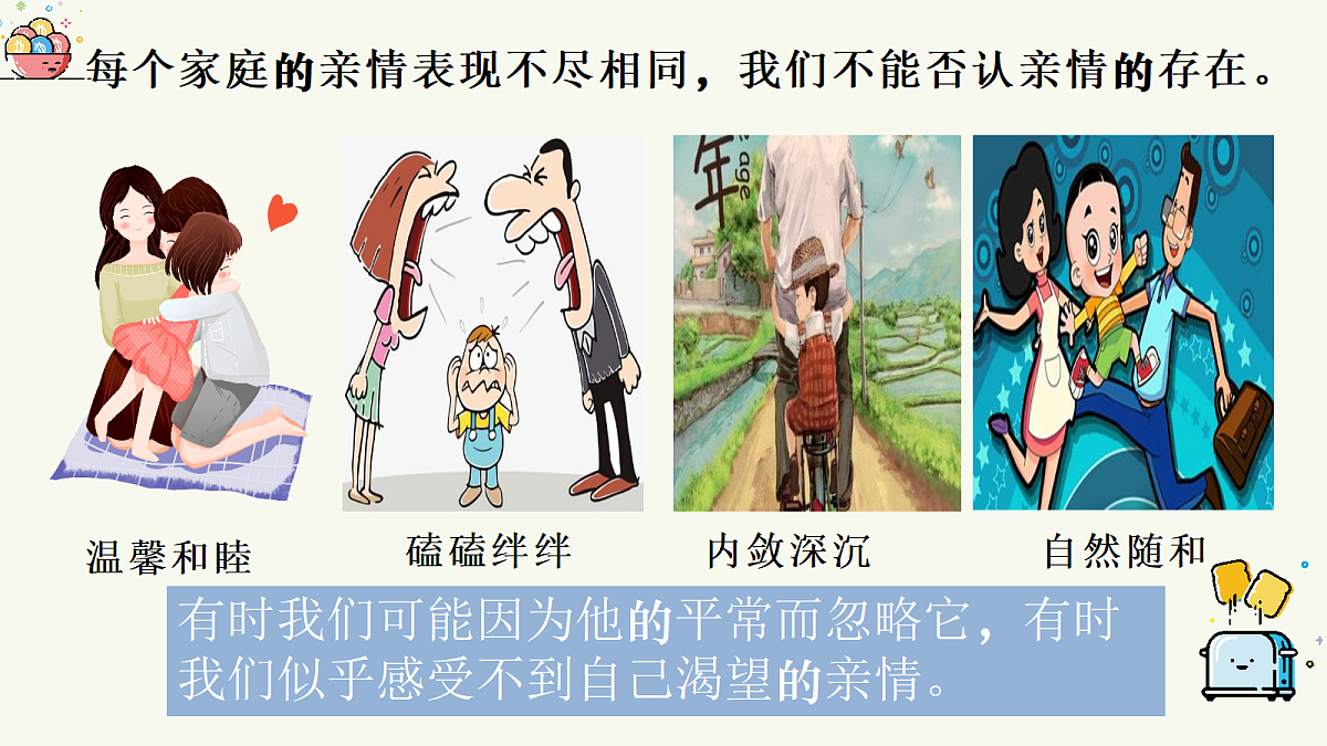 17464643第6页