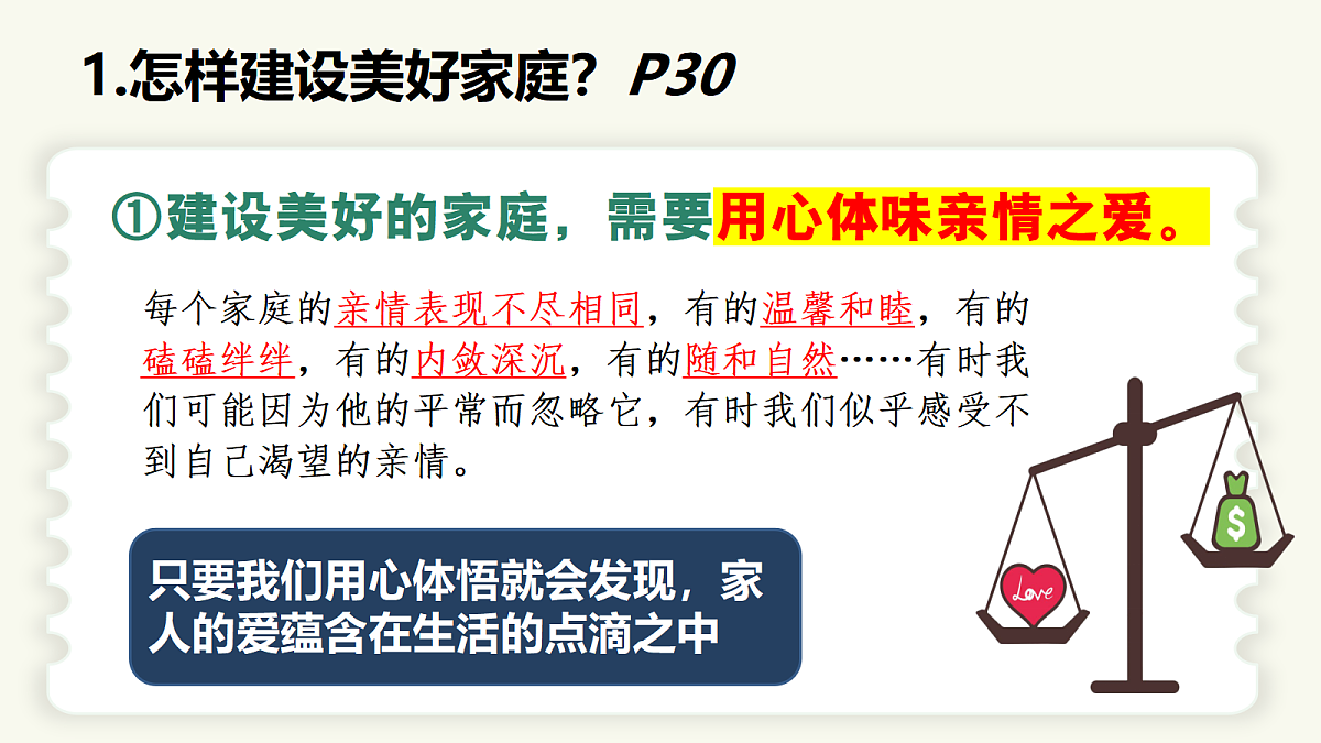 17464643第7页