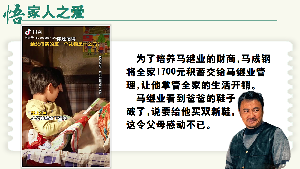 17464643第8页