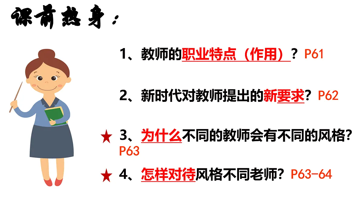 17464644第4页