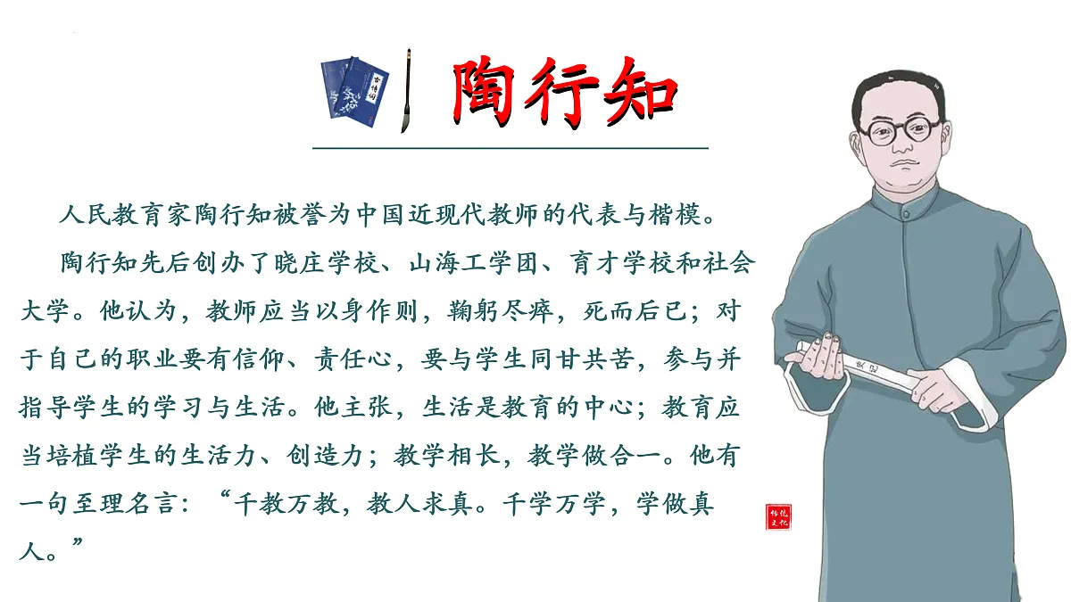 17464644第8页