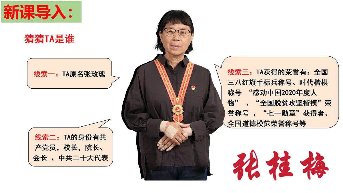 17464646第1页