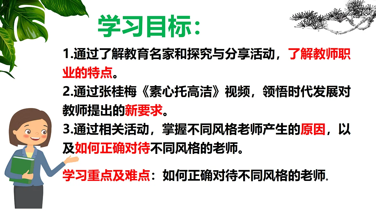 17464646第3页