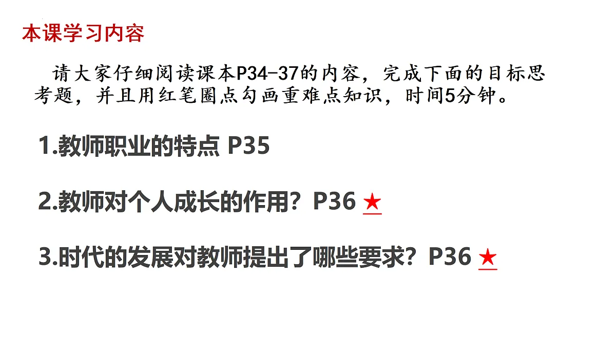 17464646第4页