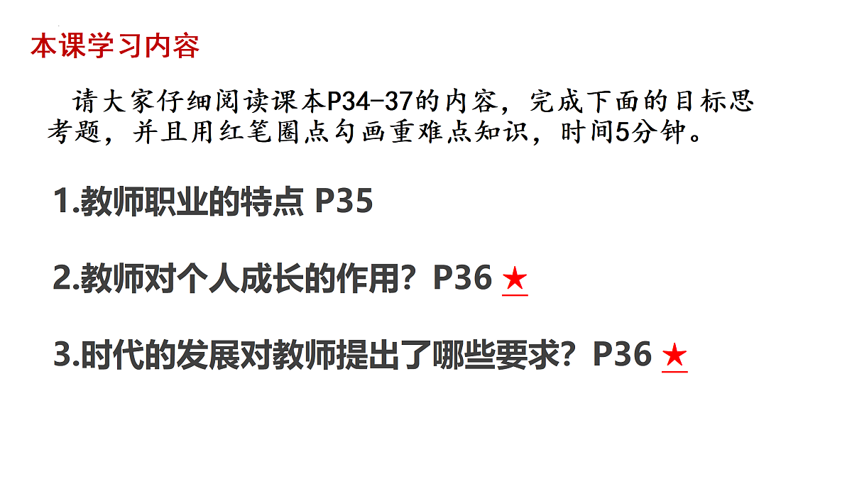 17464646第4页