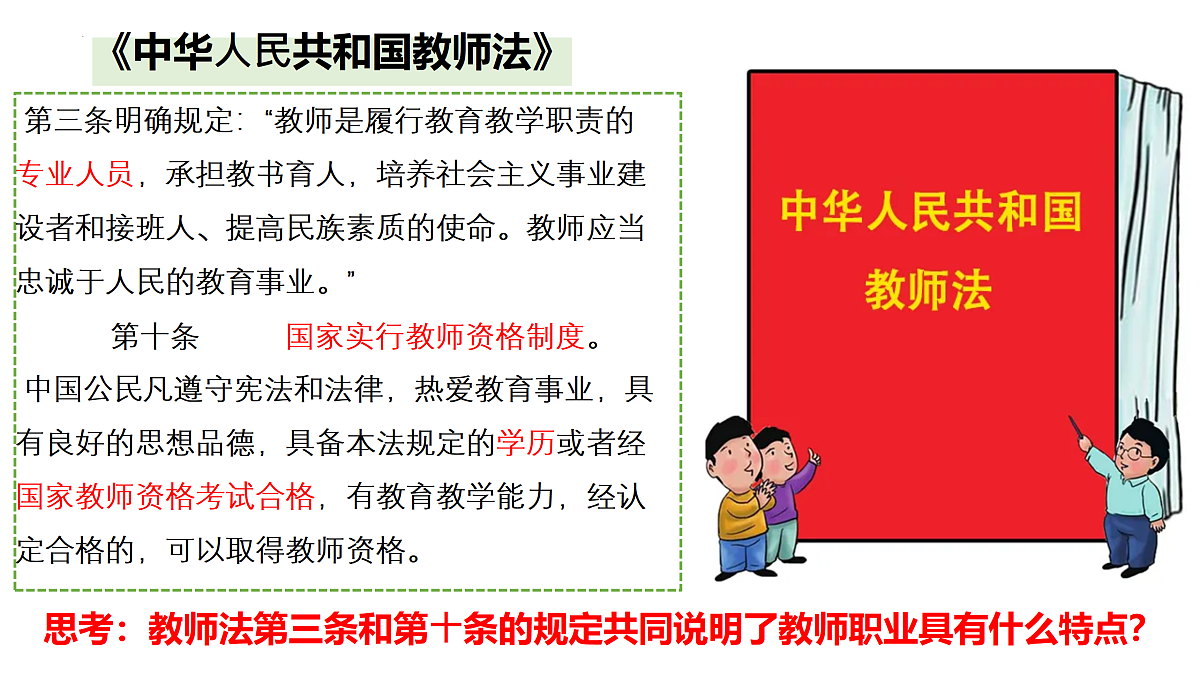 17464646第7页