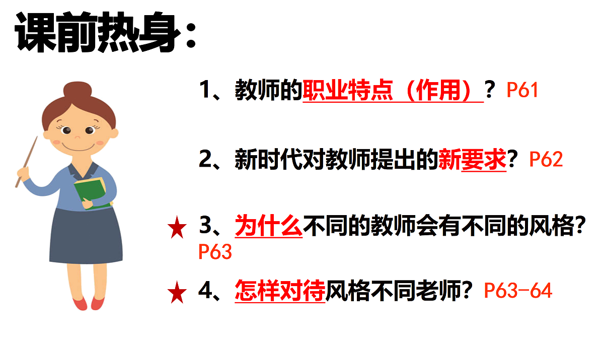 17464647第4页