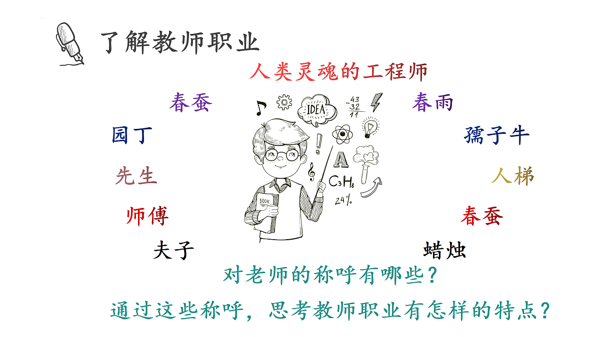 17464647第5页
