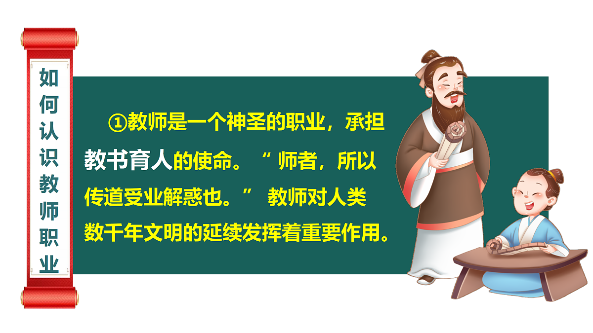 17464647第8页