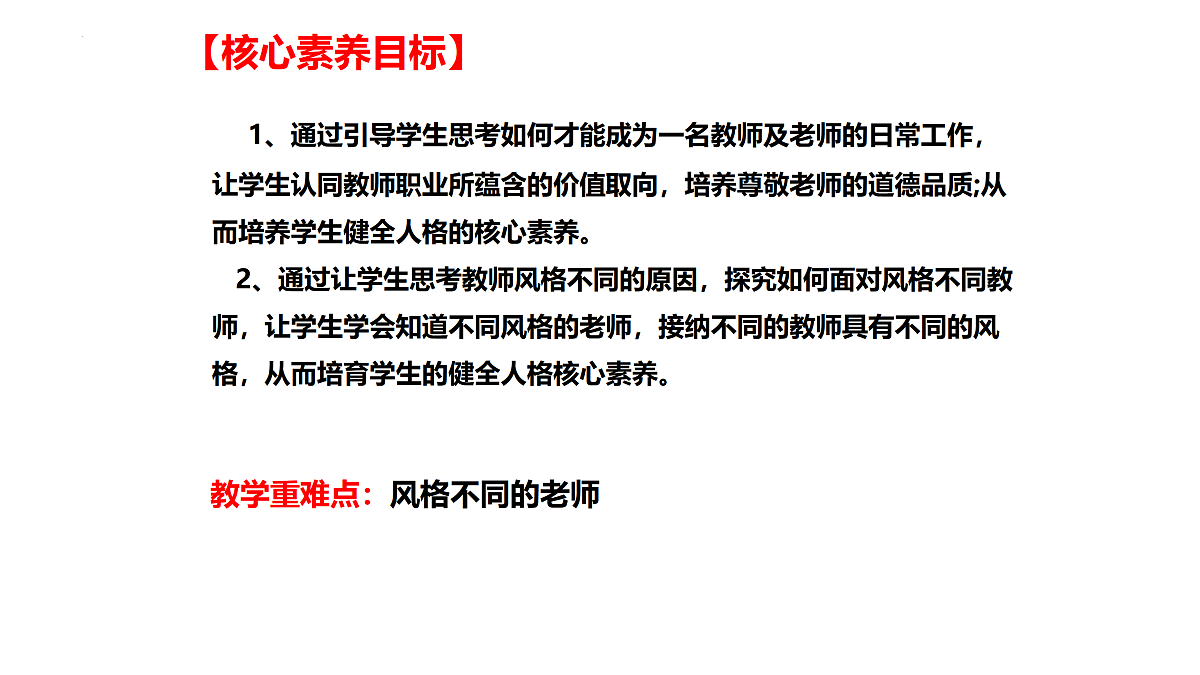 17464648第2页