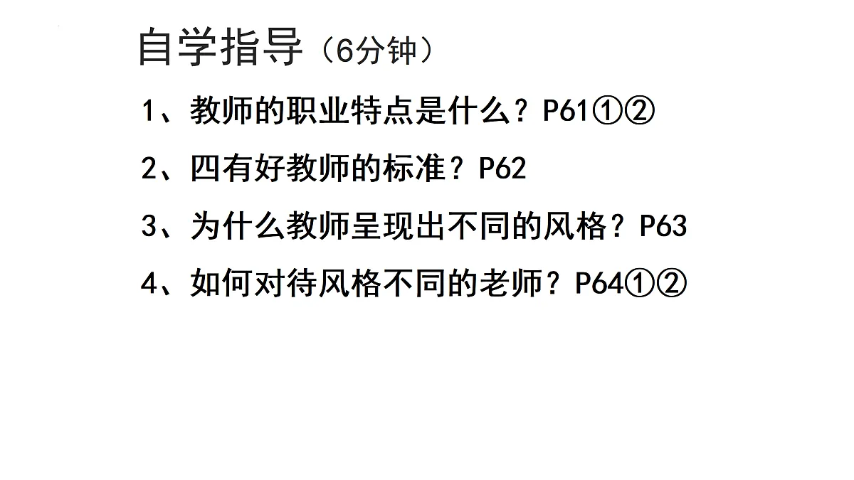 17464648第3页