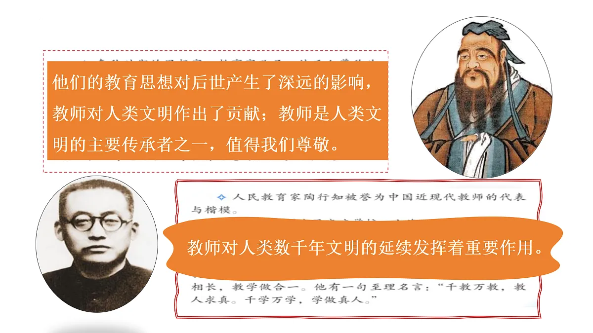 17464648第5页