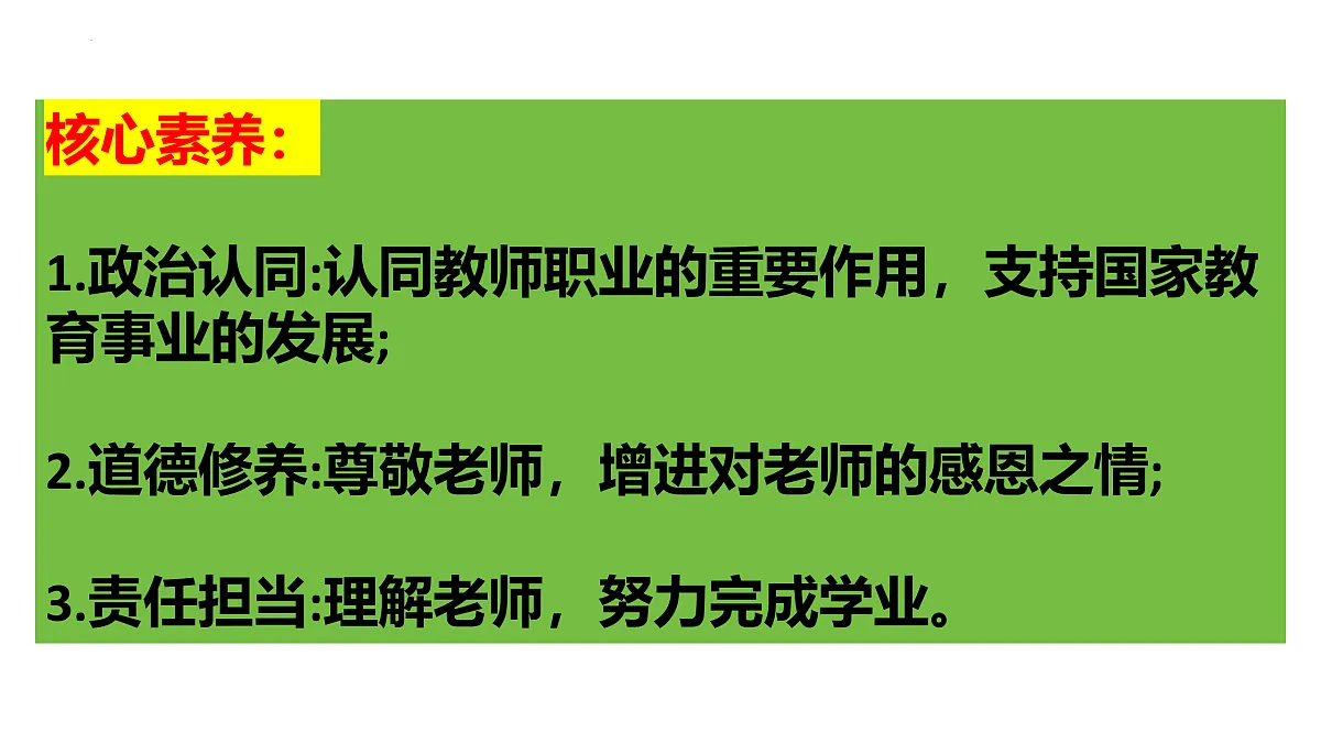 17464649第4页