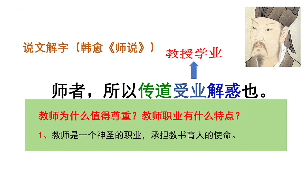 17464649第6页