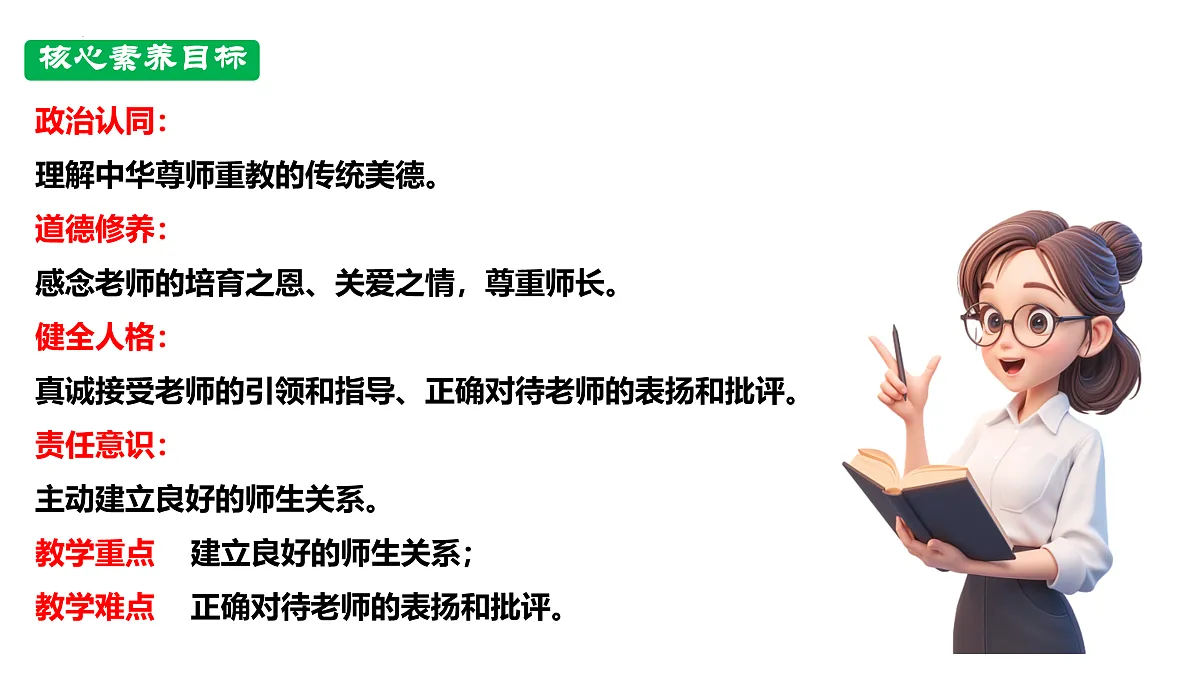 17464651第2页