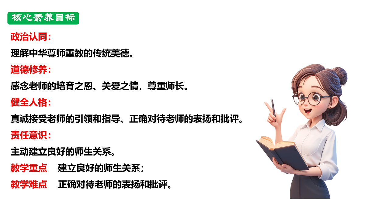 17464651第2页