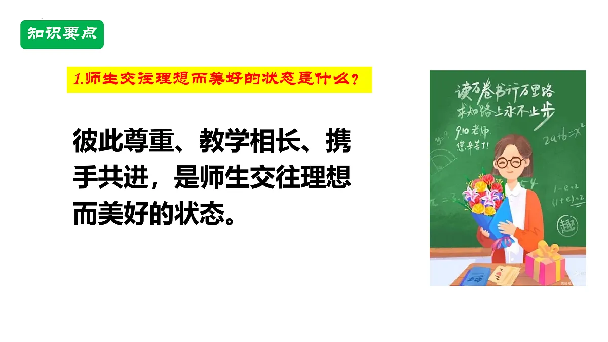 17464651第7页