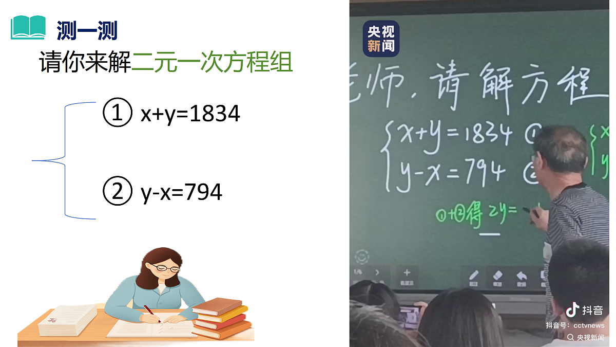 17464652第1页