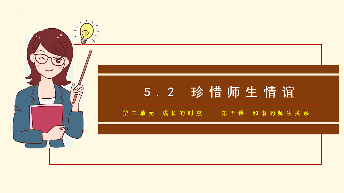 17464652第2页