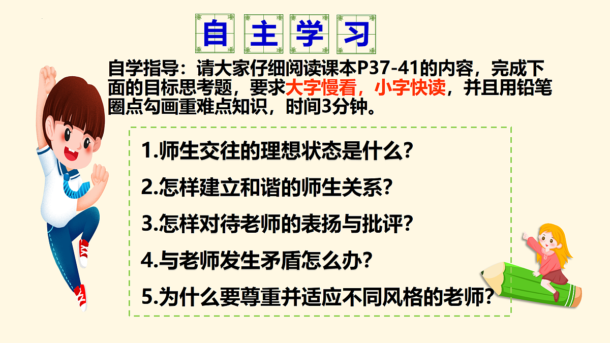 17464652第4页