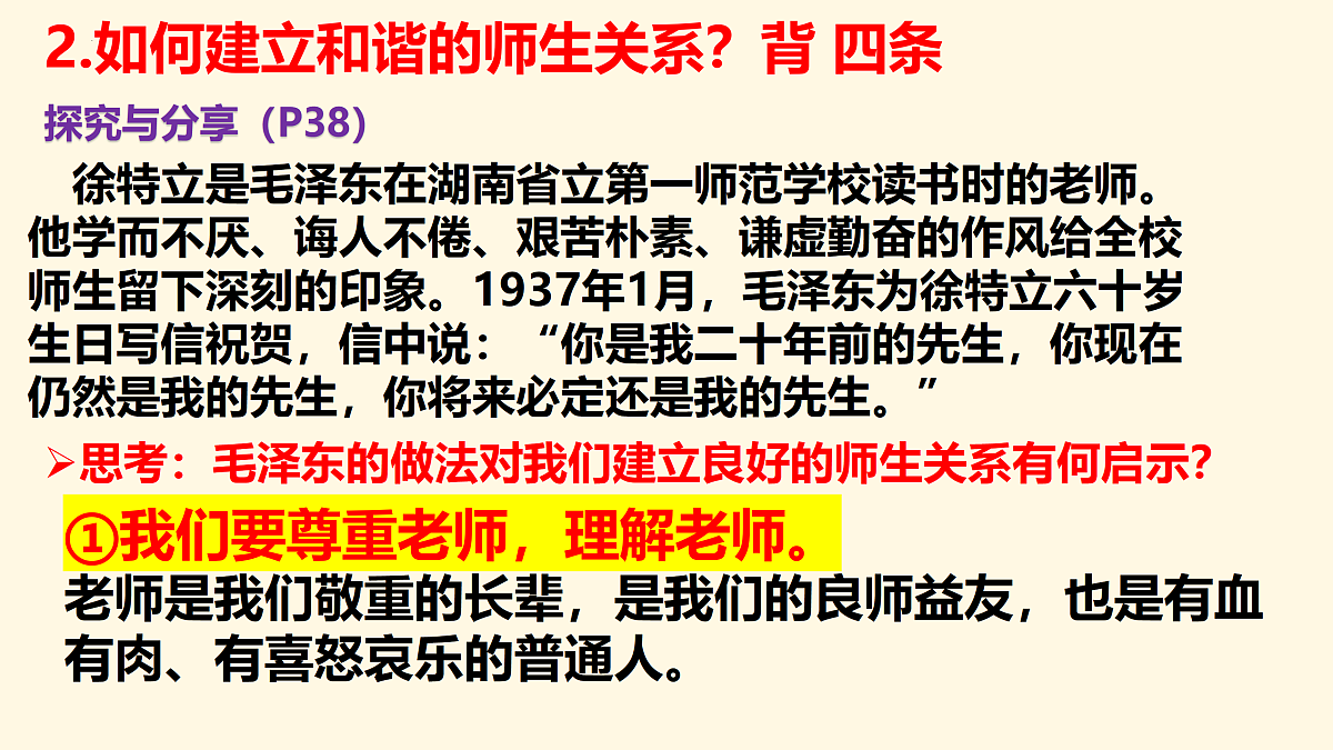 17464652第7页