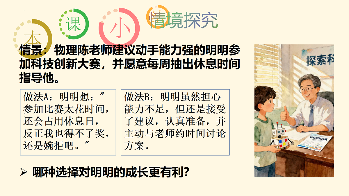 17464652第8页
