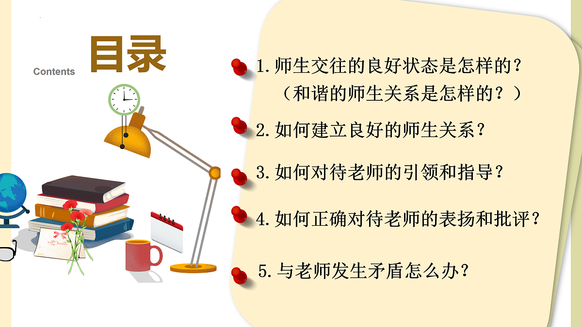 17464654第4页