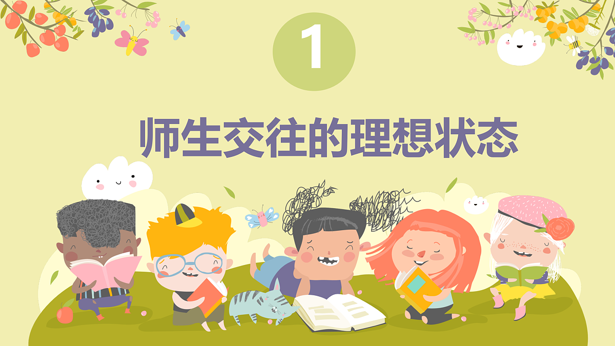 17464654第5页
