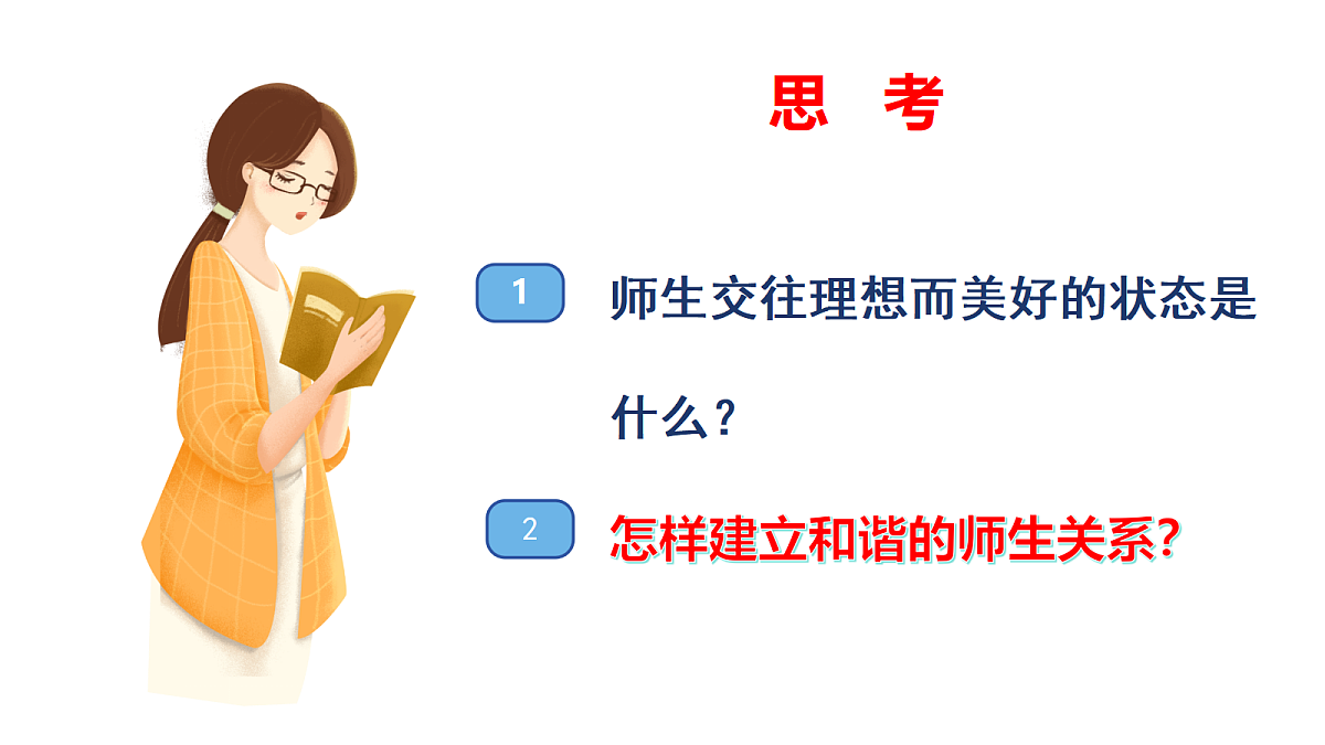 17464655第4页