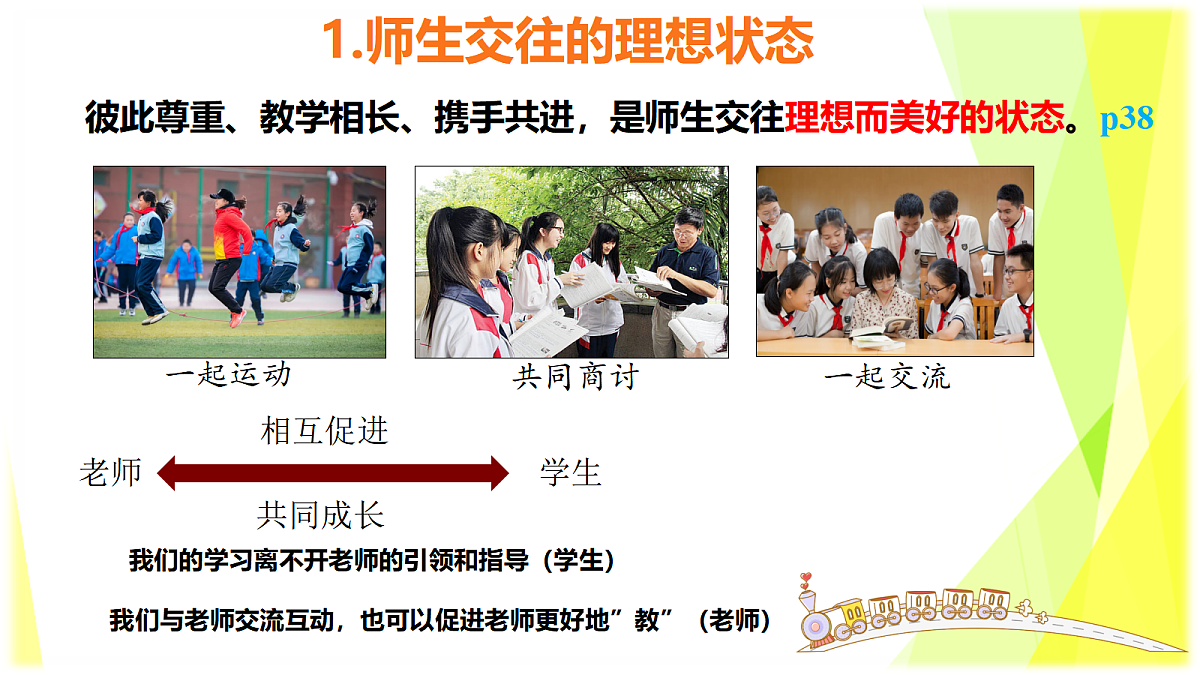 17464655第6页