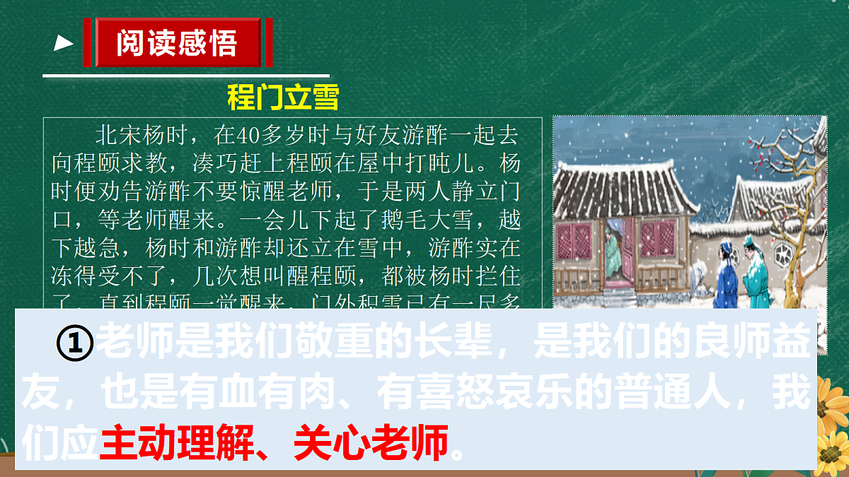 17464655第8页