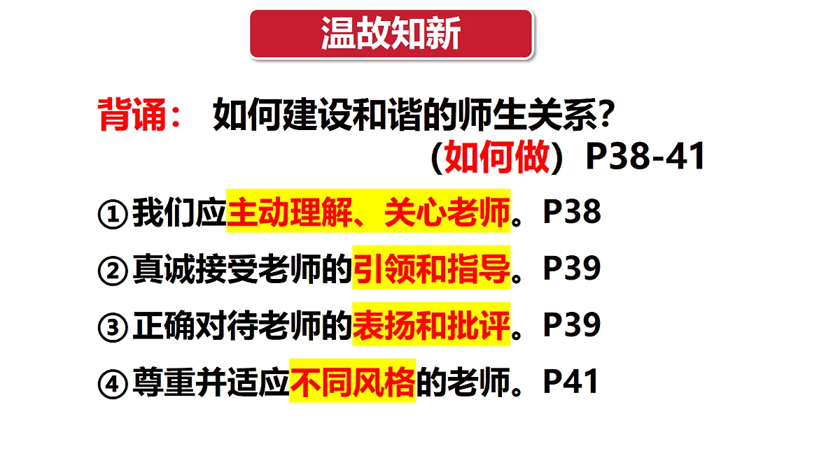 17464657第1页